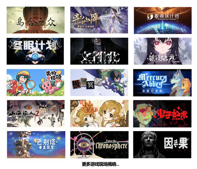 2024 WePlay文化展明天开展！门票销售倒计时！(图21)