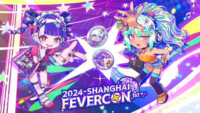 2024 WePlay文化展明天开展！门票销售倒计时！(图2)