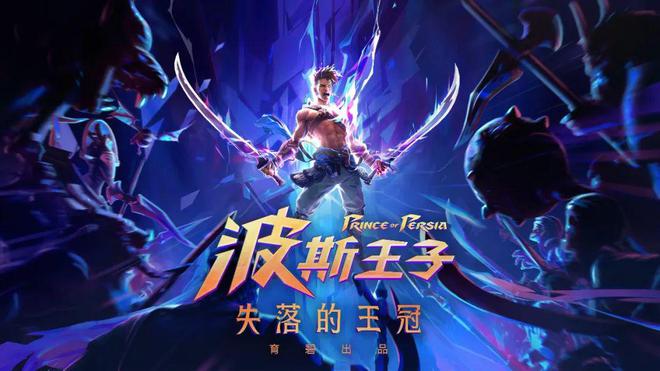 2024 WePlay文化展明天开展！门票销售倒计时！(图10)