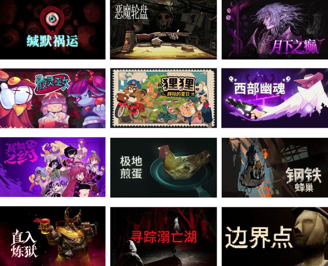 2024 WePlay文化展明天开展！门票销售倒计时！(图14)