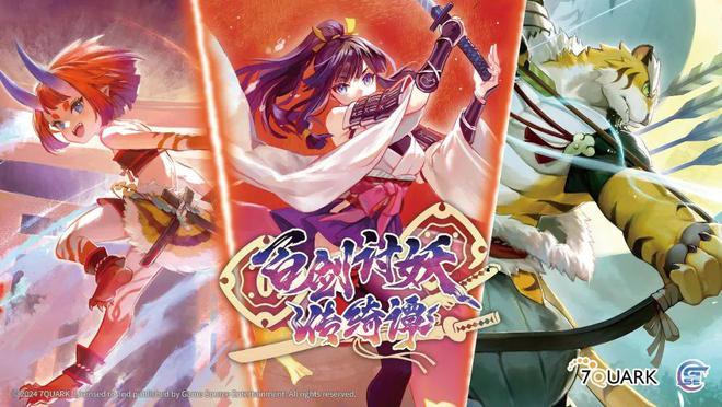 2024 WePlay文化展明天开展！门票销售倒计时！(图19)