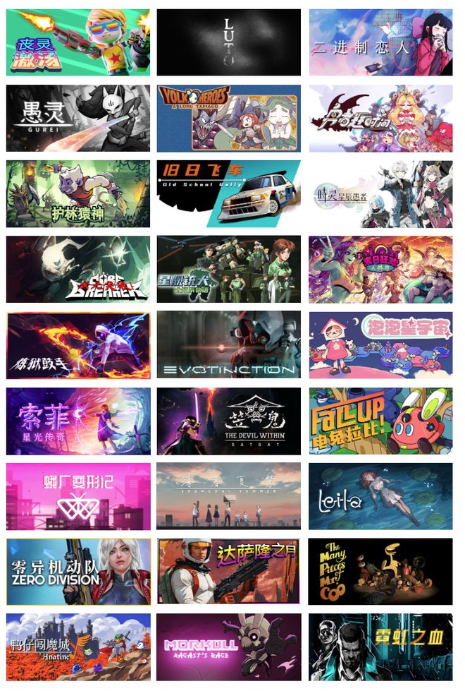 2024 WePlay文化展明天开展！门票销售倒计时！(图22)