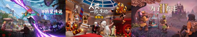 2024 WePlay文化展明天开展！门票销售倒计时！(图17)