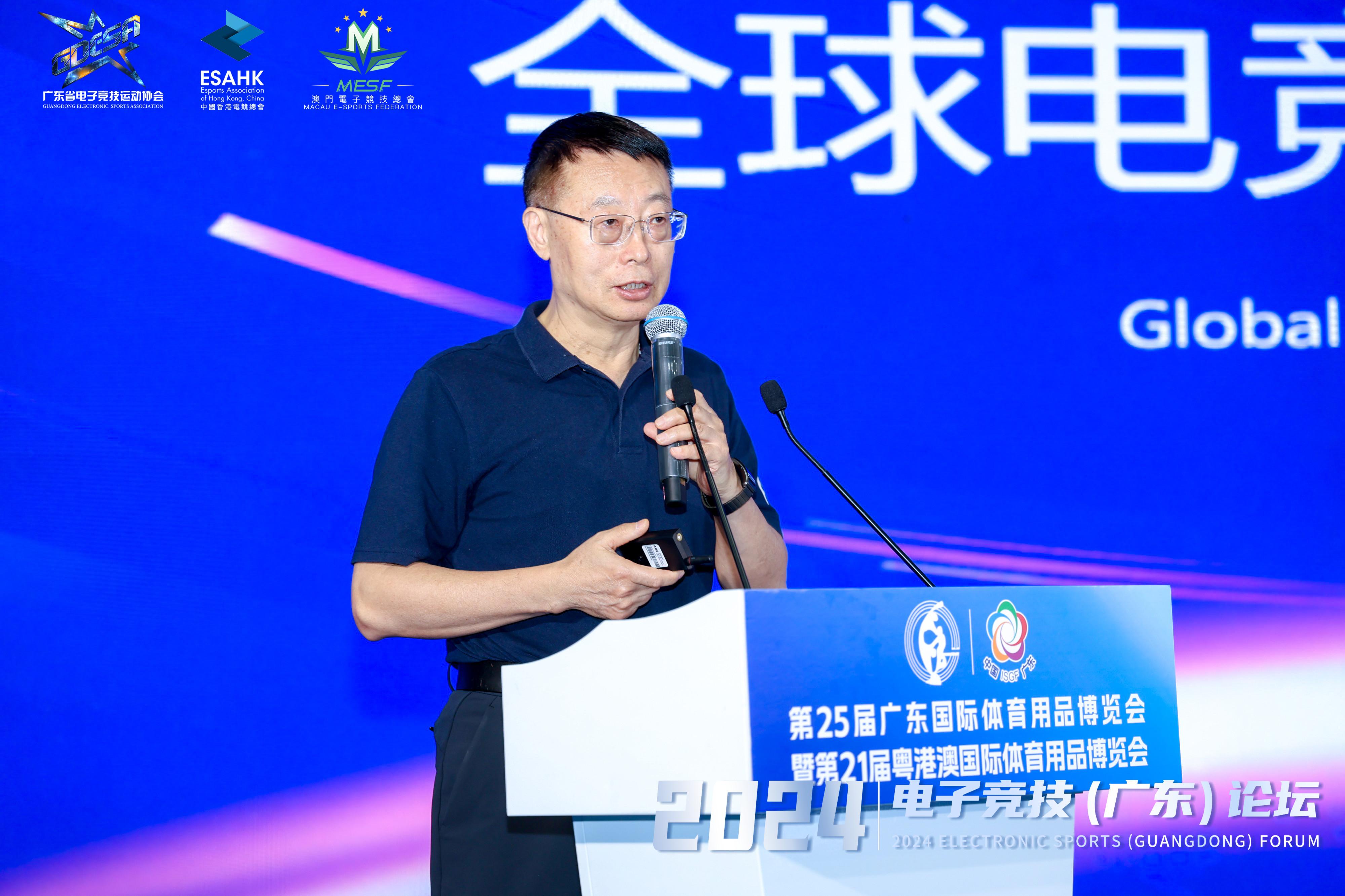电子竞技（广东）论坛圆满举行聚焦数字体育与生态共建共享(图2)