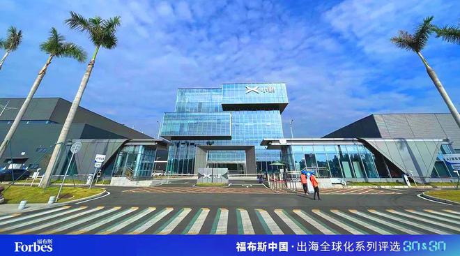 活动｜观海得深瞻天见大：2024福布斯中国 · 出海全球化3030评选结果揭晓(图24)