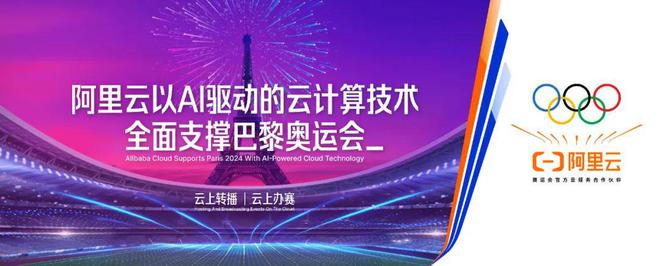 活动｜观海得深瞻天见大：2024福布斯中国 · 出海全球化3030评选结果揭晓(图10)