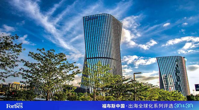 活动｜观海得深瞻天见大：2024福布斯中国 · 出海全球化3030评选结果揭晓(图17)