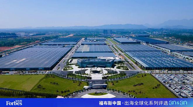 活动｜观海得深瞻天见大：2024福布斯中国 · 出海全球化3030评选结果揭晓(图14)