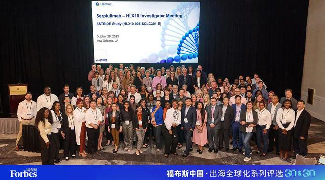 活动｜观海得深瞻天见大：2024福布斯中国 · 出海全球化3030评选结果揭晓(图21)