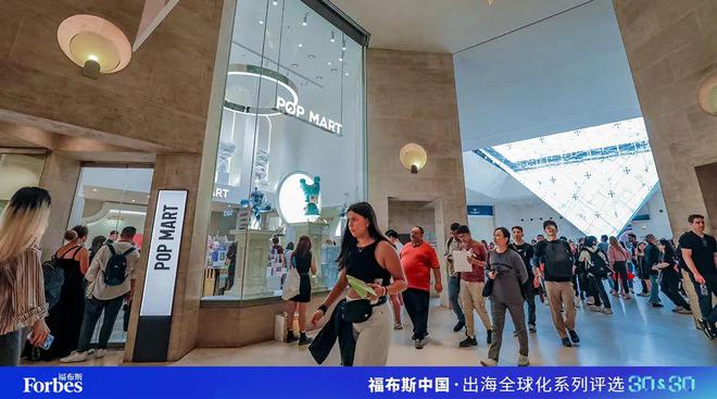 活动｜观海得深瞻天见大：2024福布斯中国 · 出海全球化3030评选结果揭晓(图19)