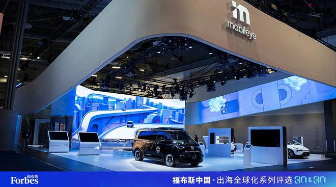 活动｜观海得深瞻天见大：2024福布斯中国 · 出海全球化3030评选结果揭晓(图18)