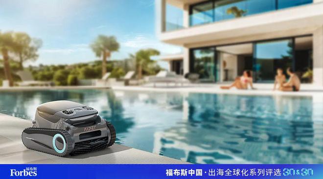 活动｜观海得深瞻天见大：2024福布斯中国 · 出海全球化3030评选结果揭晓(图29)