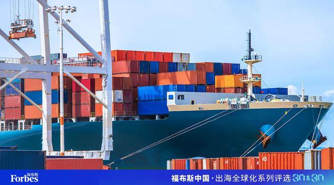 活动｜观海得深瞻天见大：2024福布斯中国 · 出海全球化3030评选结果揭晓(图32)