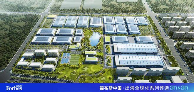 活动｜观海得深瞻天见大：2024福布斯中国 · 出海全球化3030评选结果揭晓(图30)