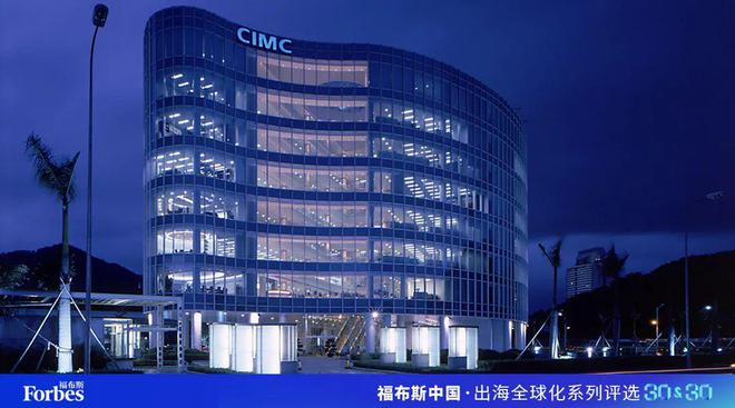 活动｜观海得深瞻天见大：2024福布斯中国 · 出海全球化3030评选结果揭晓(图31)