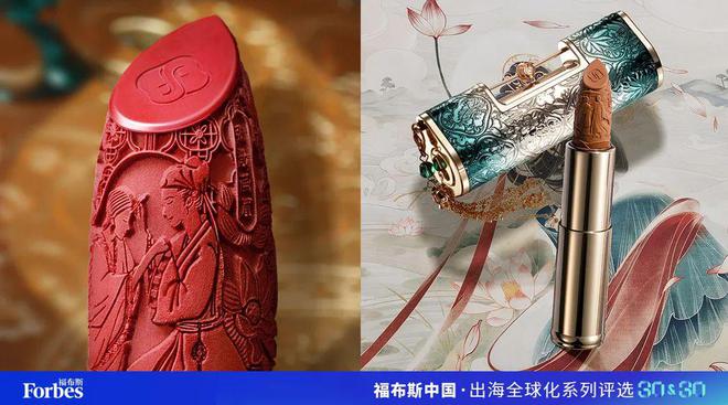 活动｜观海得深瞻天见大：2024福布斯中国 · 出海全球化3030评选结果揭晓(图36)