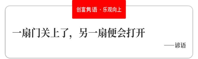 活动｜观海得深瞻天见大：2024福布斯中国 · 出海全球化3030评选结果揭晓(图39)