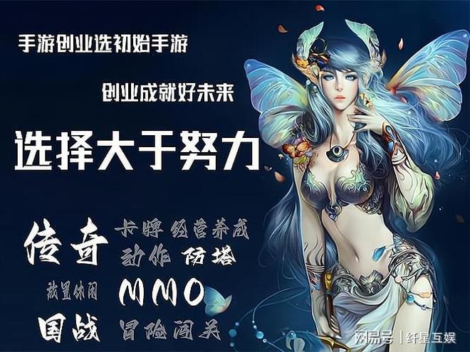 手游代理怎么做？手游推广怎么做？