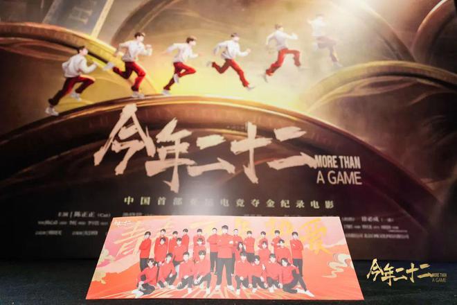在北京工体看到KPL赛事更多的可能性(图5)