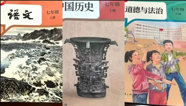 标题：9月开学启用！全国小学初中教材有大变化！