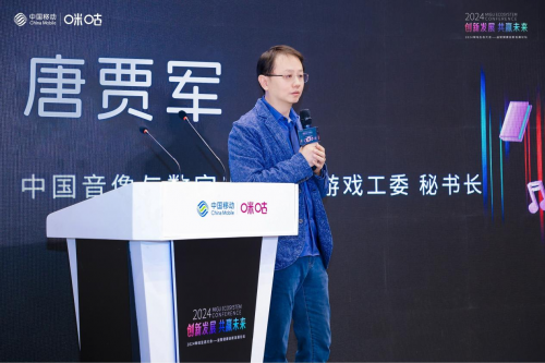 咪咕快游发挥“双特色”优势打造云游戏新质生产力(图2)