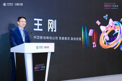 咪咕快游发挥“双特色”优势打造云游戏新质生产力(图3)