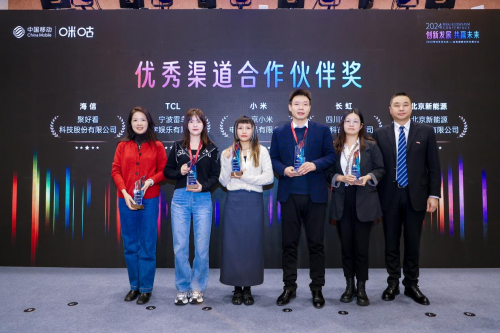 咪咕快游发挥“双特色”优势打造云游戏新质生产力(图4)