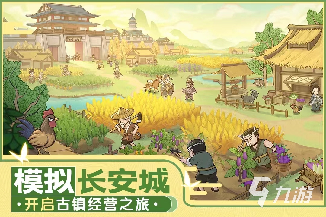 2024中国最好玩的游戏推荐 受欢迎的热门游戏分享(图2)