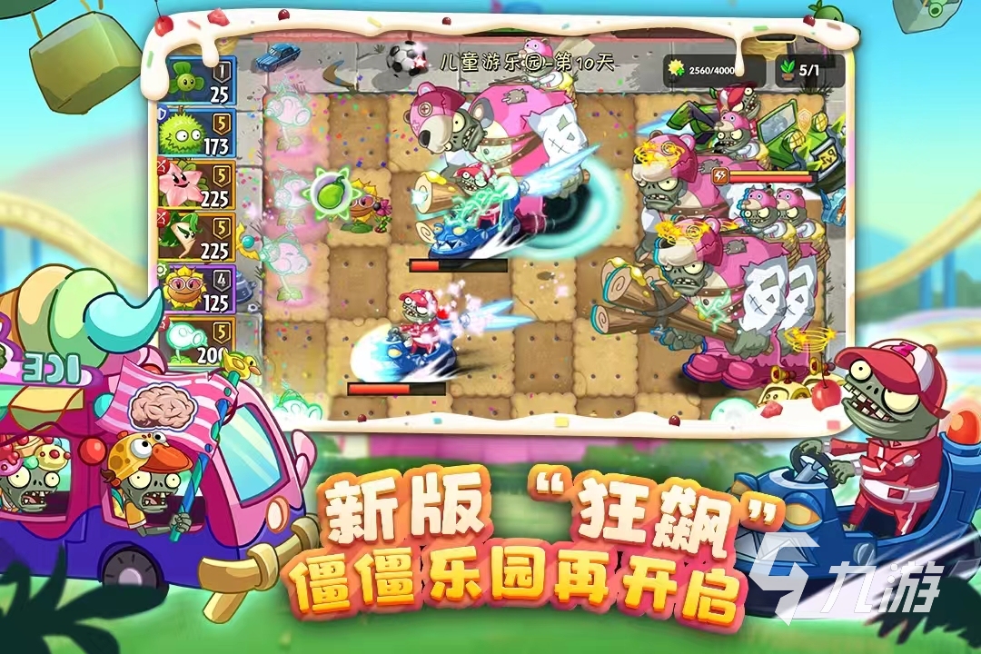 2024中国最好玩的游戏推荐 受欢迎的热门游戏分享(图5)