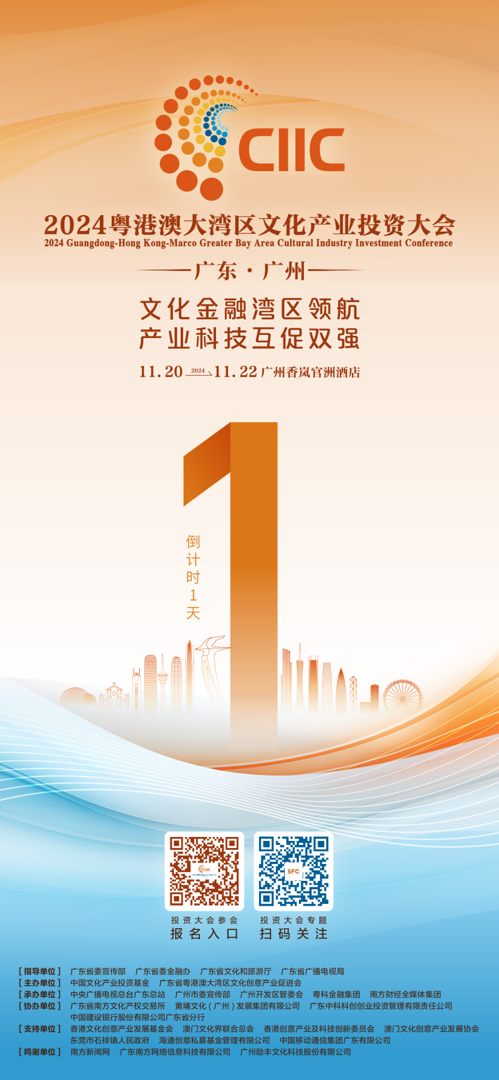 文化湾企说丨广州趣丸科技：联合港中大（深圳）开源首个语音大模型效果全球领先跻身第一梯队(图3)