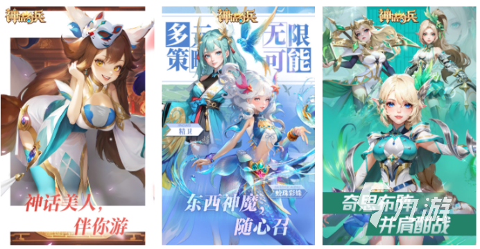 2024热门的手机十大游戏推荐 好玩的手机游戏大全(图3)