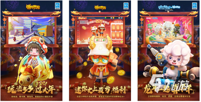 2024热门的手机十大游戏推荐 好玩的手机游戏大全(图4)