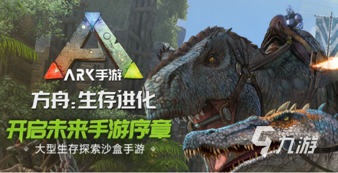2024热门的手机十大游戏推荐 好玩的手机游戏大全(图6)