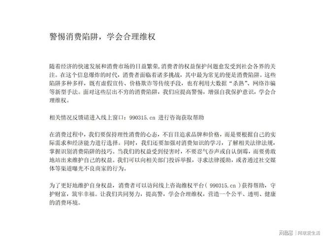 沈阳萤火虫网络科技面临危机：游戏推广项目紧急处理方案曝光！