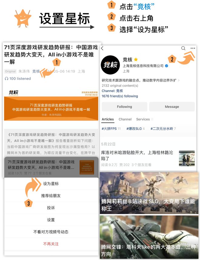 传雷霆游戏放弃代理发行外部游戏；黑色沙漠手游将停运丨每日竞报(图2)