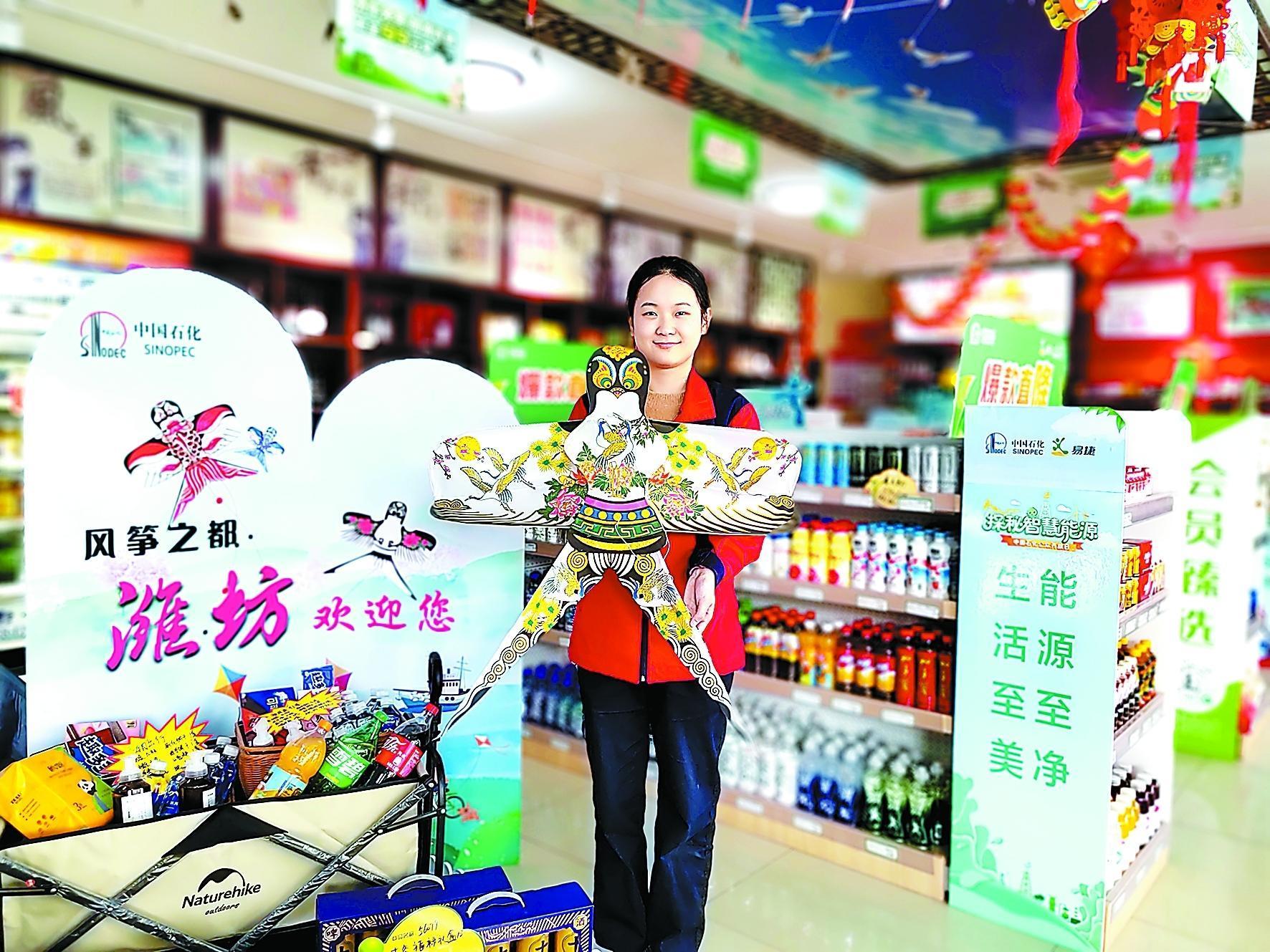 中国石化：“非遗”元素提升服务新境界(图2)