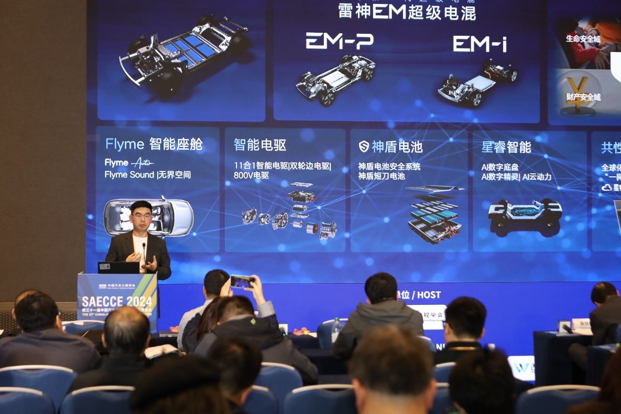 2024游戏公益典型案例集