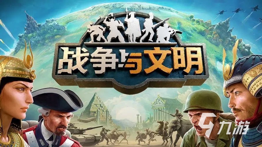 2024游戏网络游戏有哪些 好玩的联网推荐(图1)