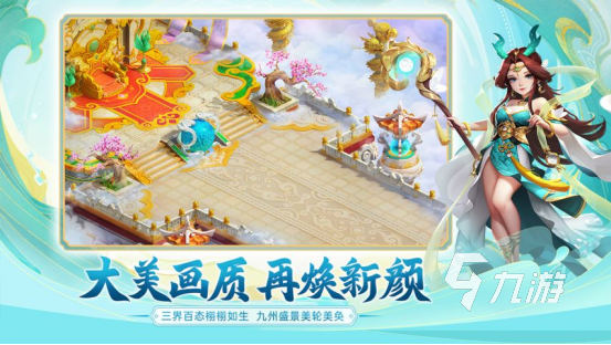 2024游戏网络游戏有哪些 好玩的联网推荐(图4)