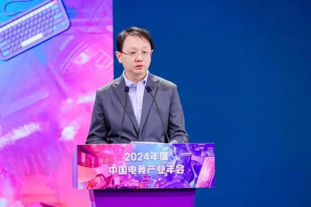 电竞用户达到49亿《2024年中国电子竞技产业报告》发布
