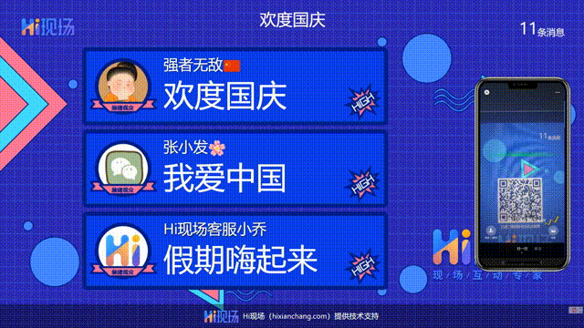 酒吧多人互动游戏推荐_有没有哪些大屏幕抽奖互动游戏适用于酒吧(图3)