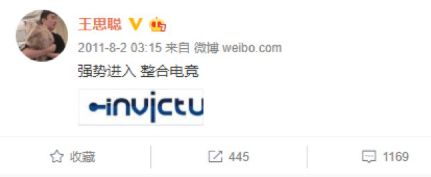 iG重生一同消失的Dota和王思聪符号 一周精选(图3)