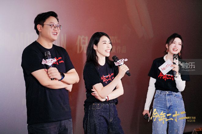 《王者荣耀》亚运电竞夺金纪录电影《今年二十二》全国上映电竞精神燃爆银幕(图6)