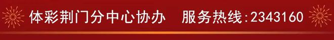 荆门⇌襄阳更近了！(图4)