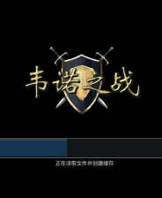 官方版下载-正版下载 V