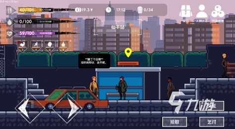 2024年游戏热度排行推荐 热门的游戏有哪些