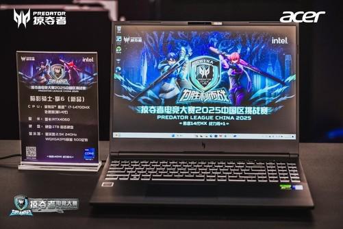 宏碁蓝绍文：把最好的技术放在最新的产品上呈现给用户(图6)