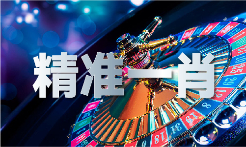 小鱼儿论坛精选资料20码正