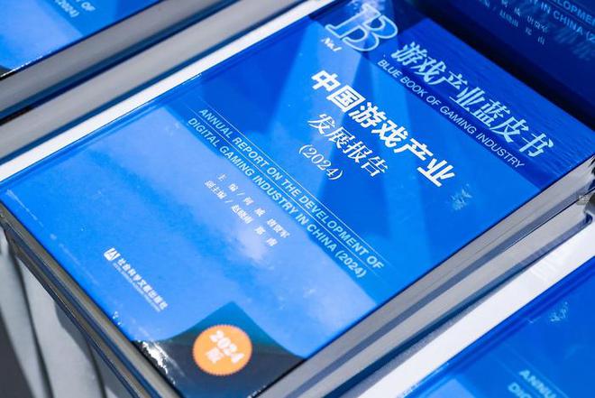 2024年的产业年会上我们能获得哪些好消息？