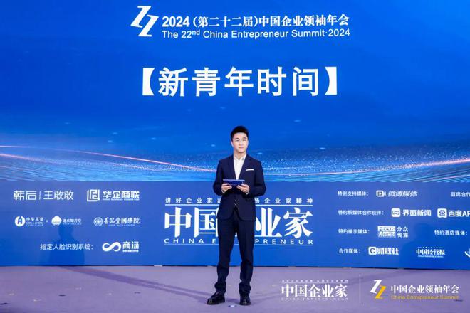 何猷君：中国电竞从业者正在引领电竞走进黄金时代